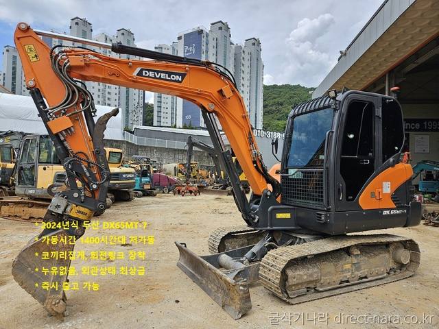 DX65MT-7_저가동코집회링