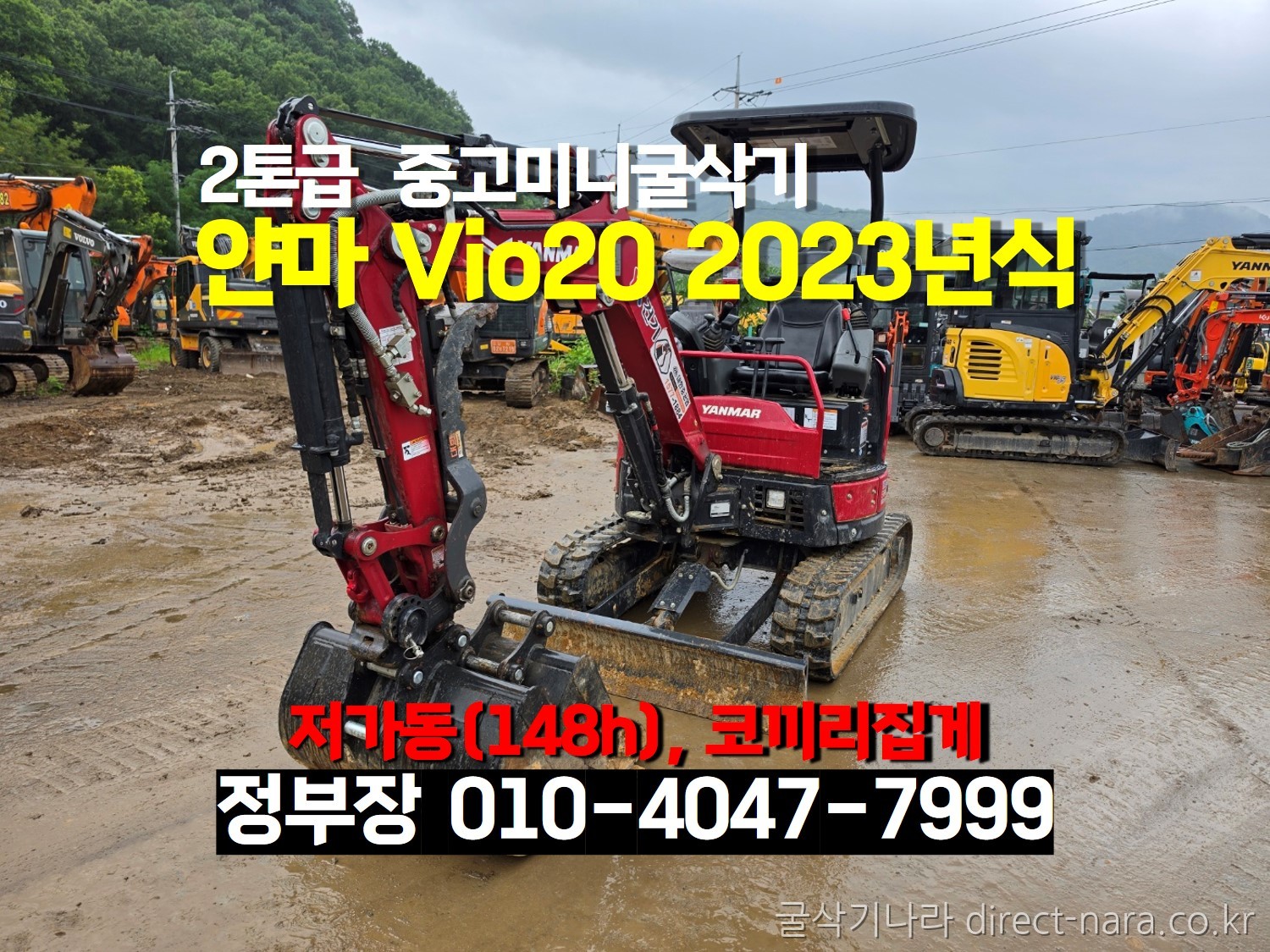Vio20코집 150시간