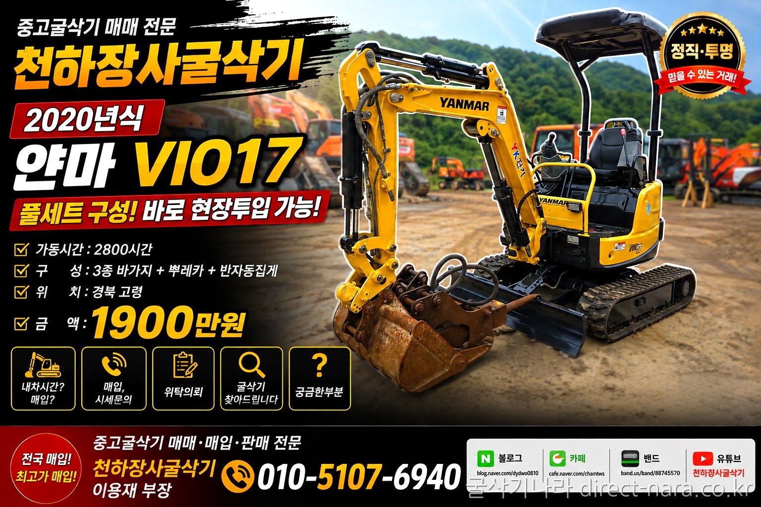 VIO17/풀셋/반자동집게