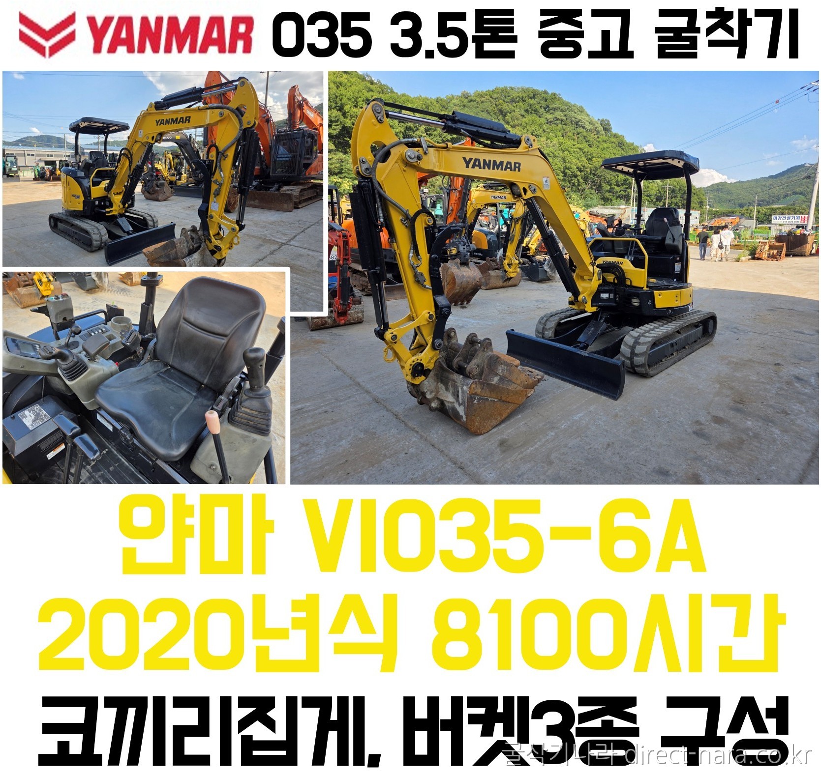 VIO35 코끼리집게