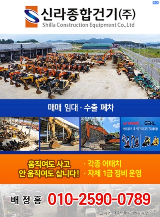 EC55오렌지
