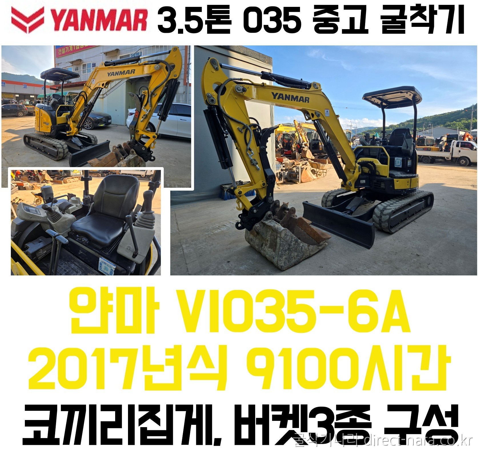 VIO35 코끼리집게 가성비 매물