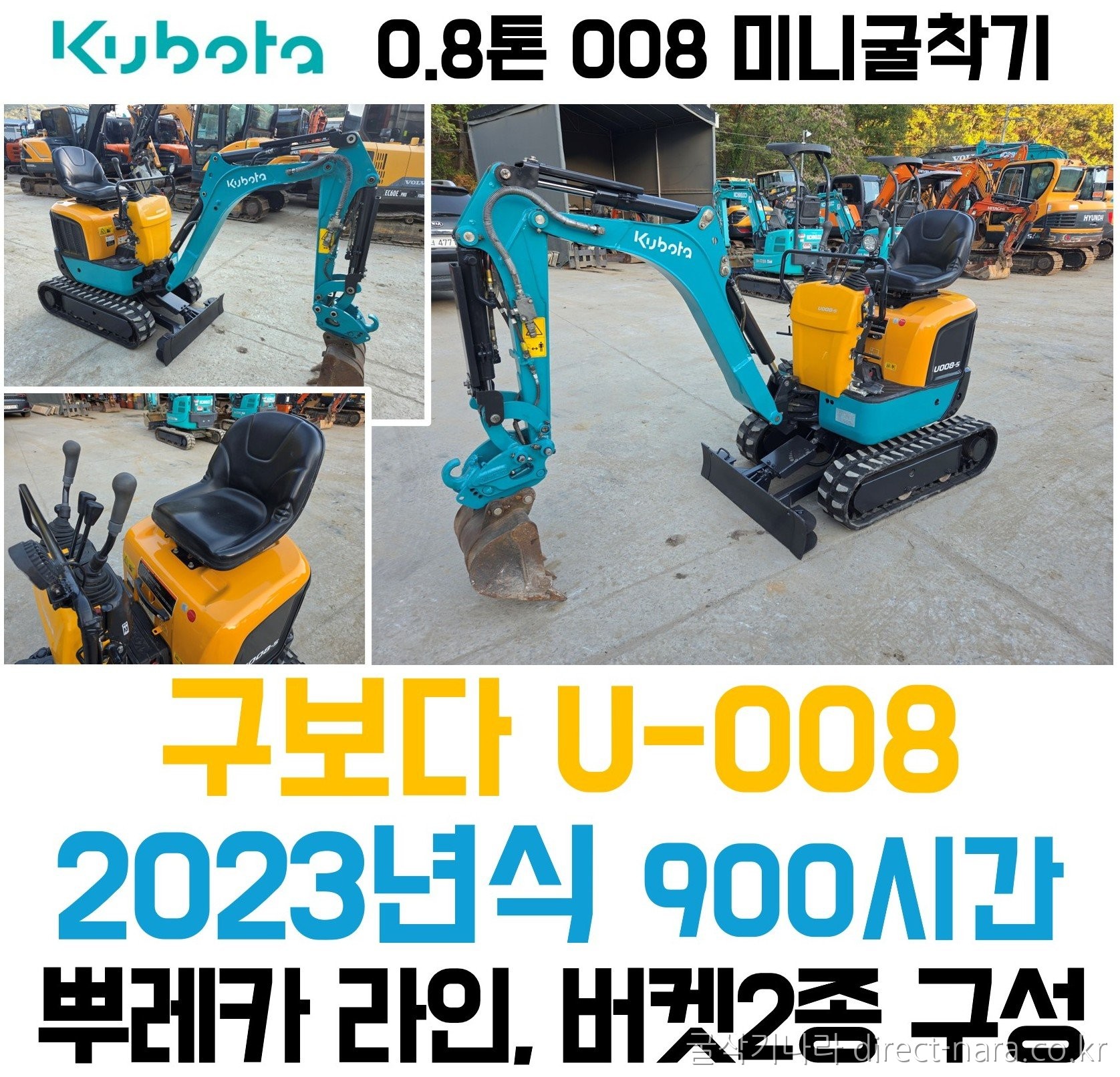U008-S