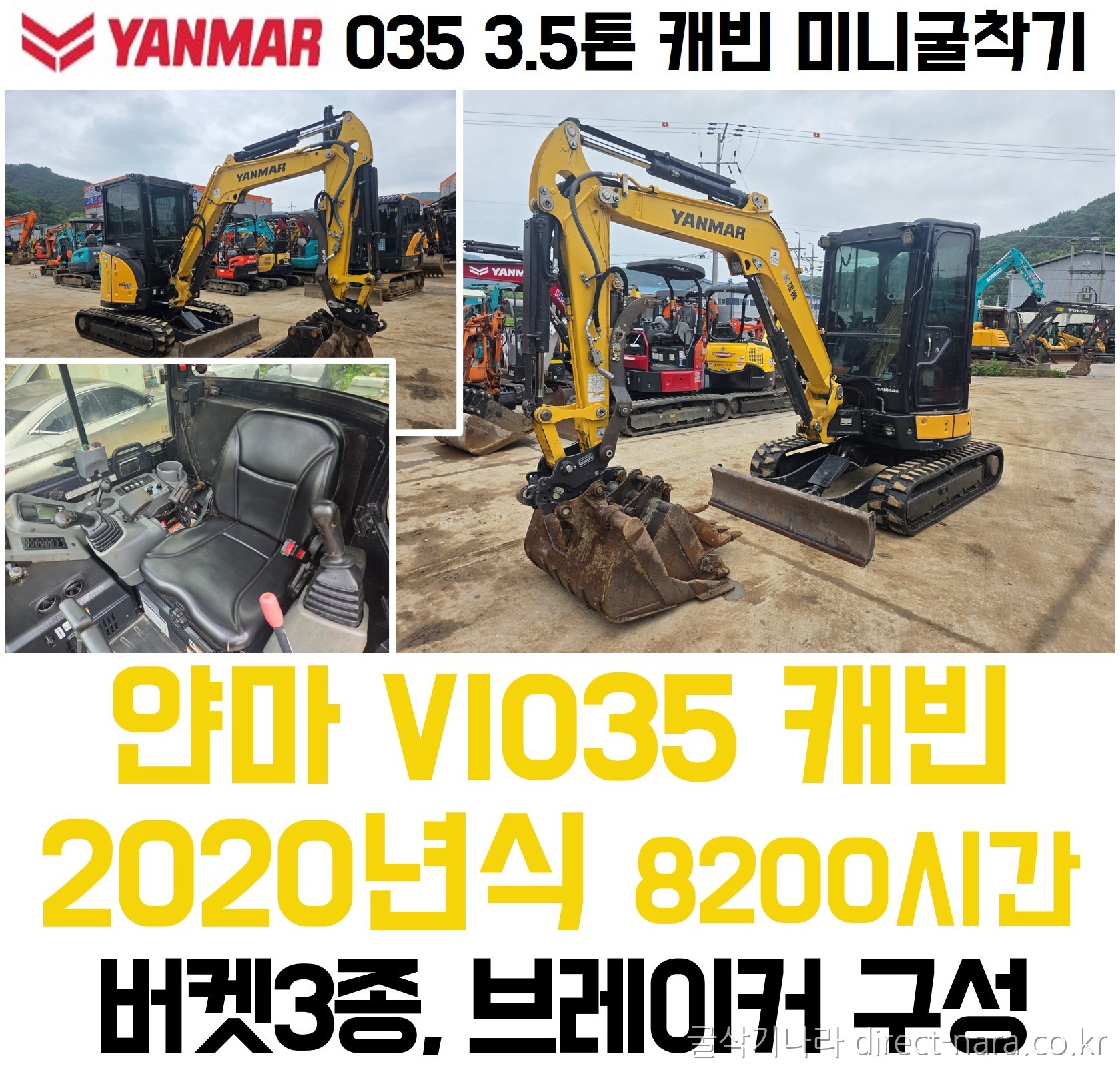 VIO35캐빈