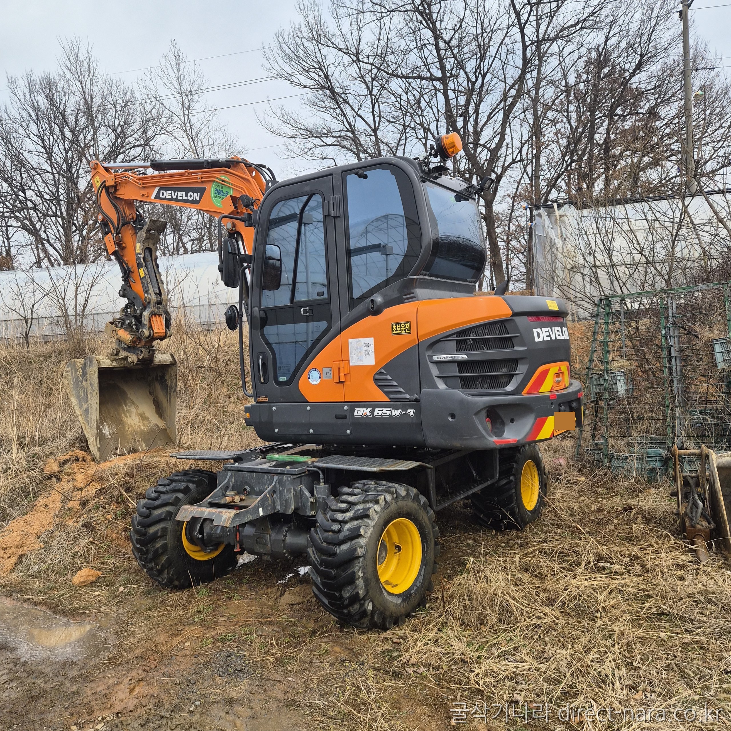 DX65W회링코