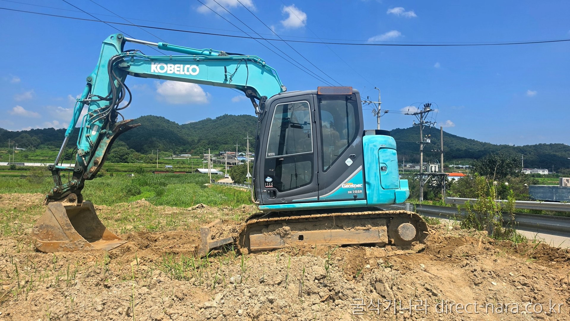 SK75코끼리집게