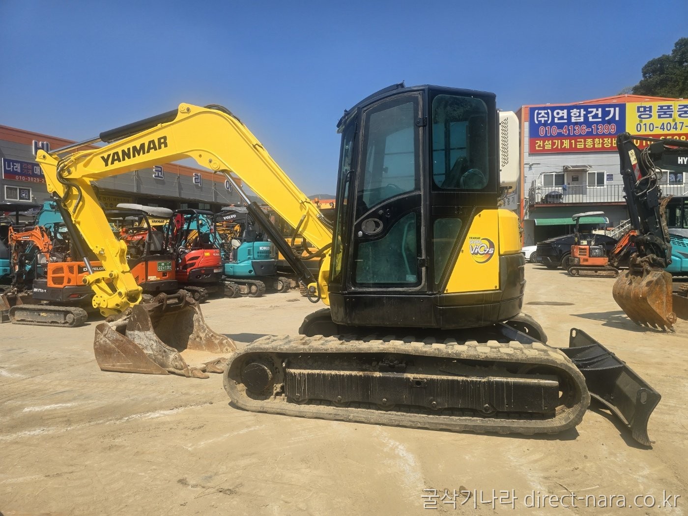Vio75 버켓2종