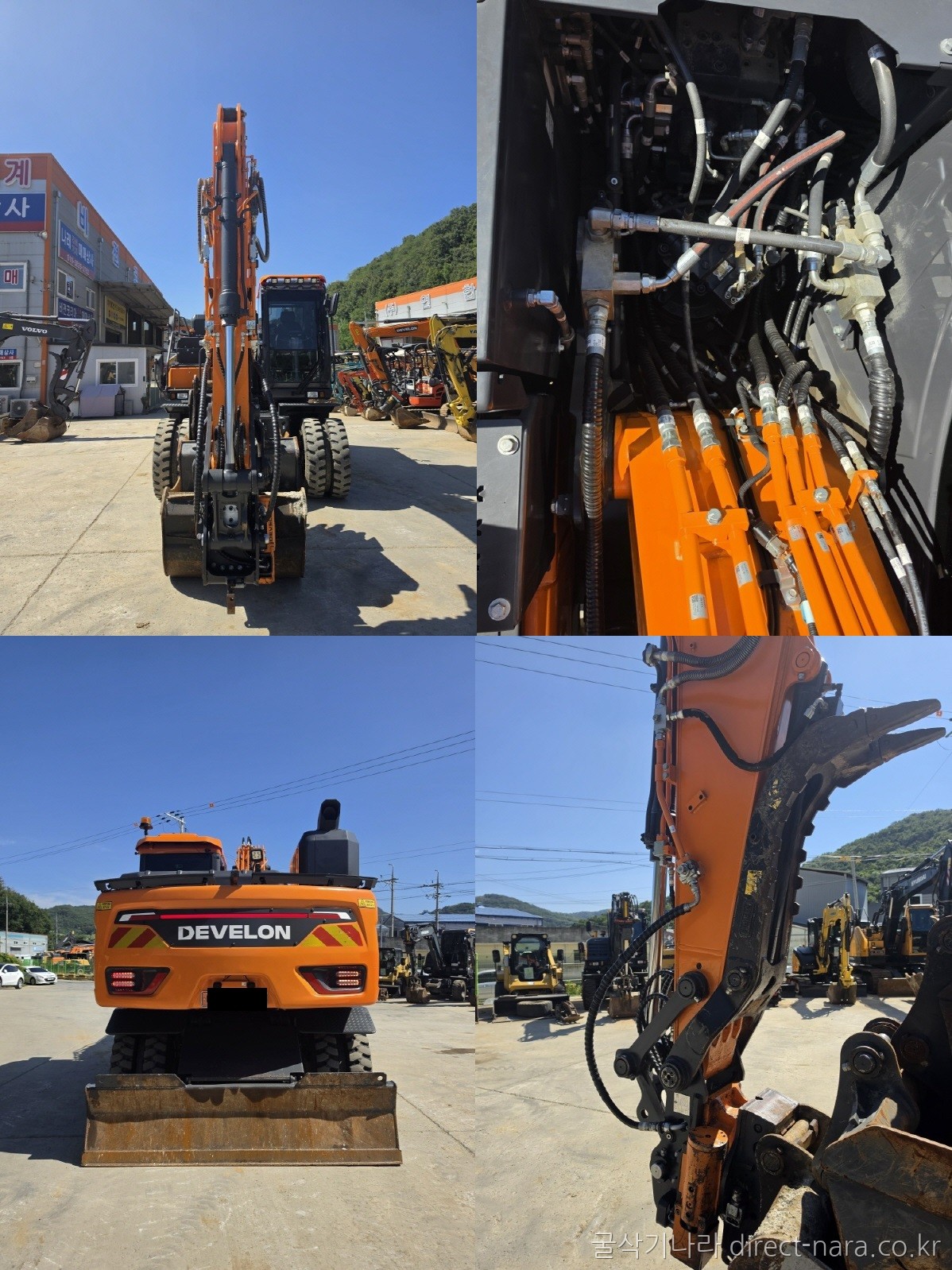 DX150W회링세트