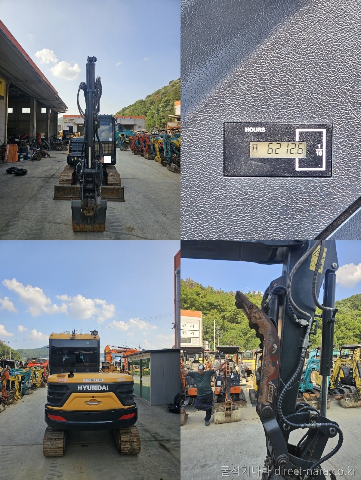 HX65AMT회링코집