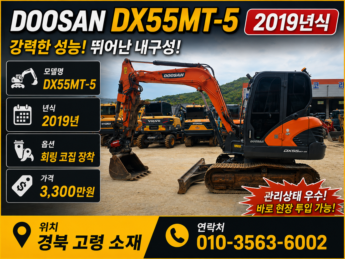 DX55MT-5K