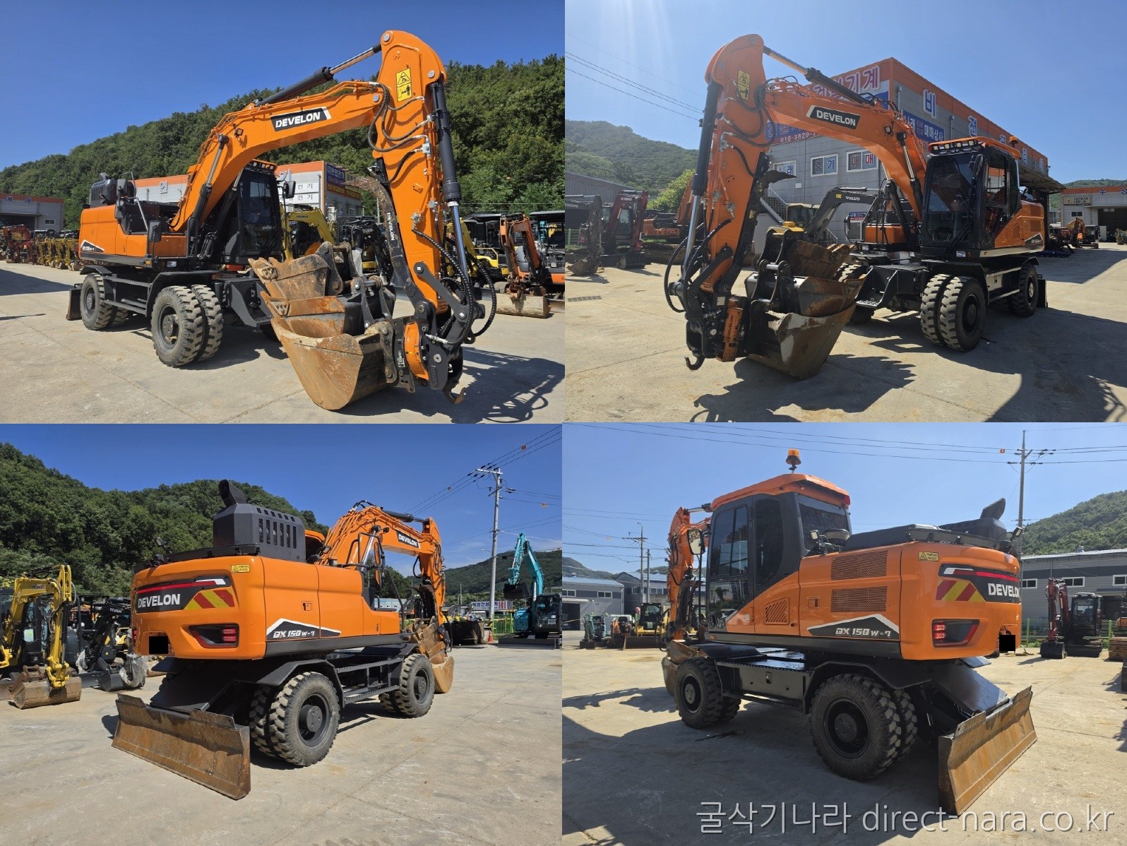 DX150W *회링&코집, 바가지 4종