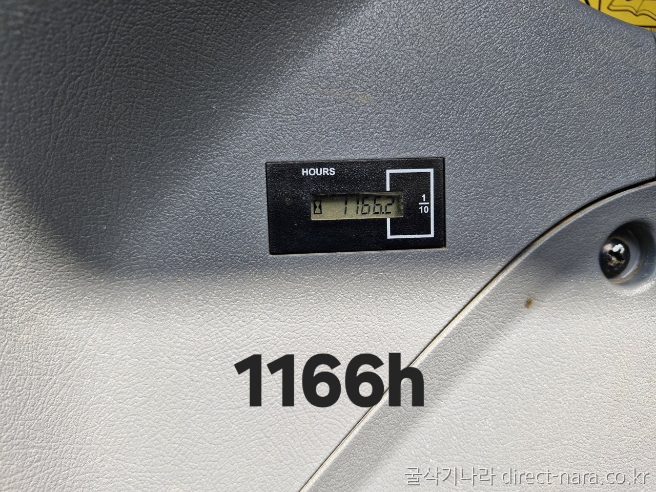 HX65AMT회링,코집,풀셋