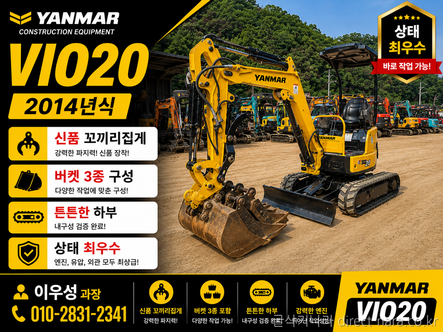 VIO20 14년식 특저가동 신품코집
