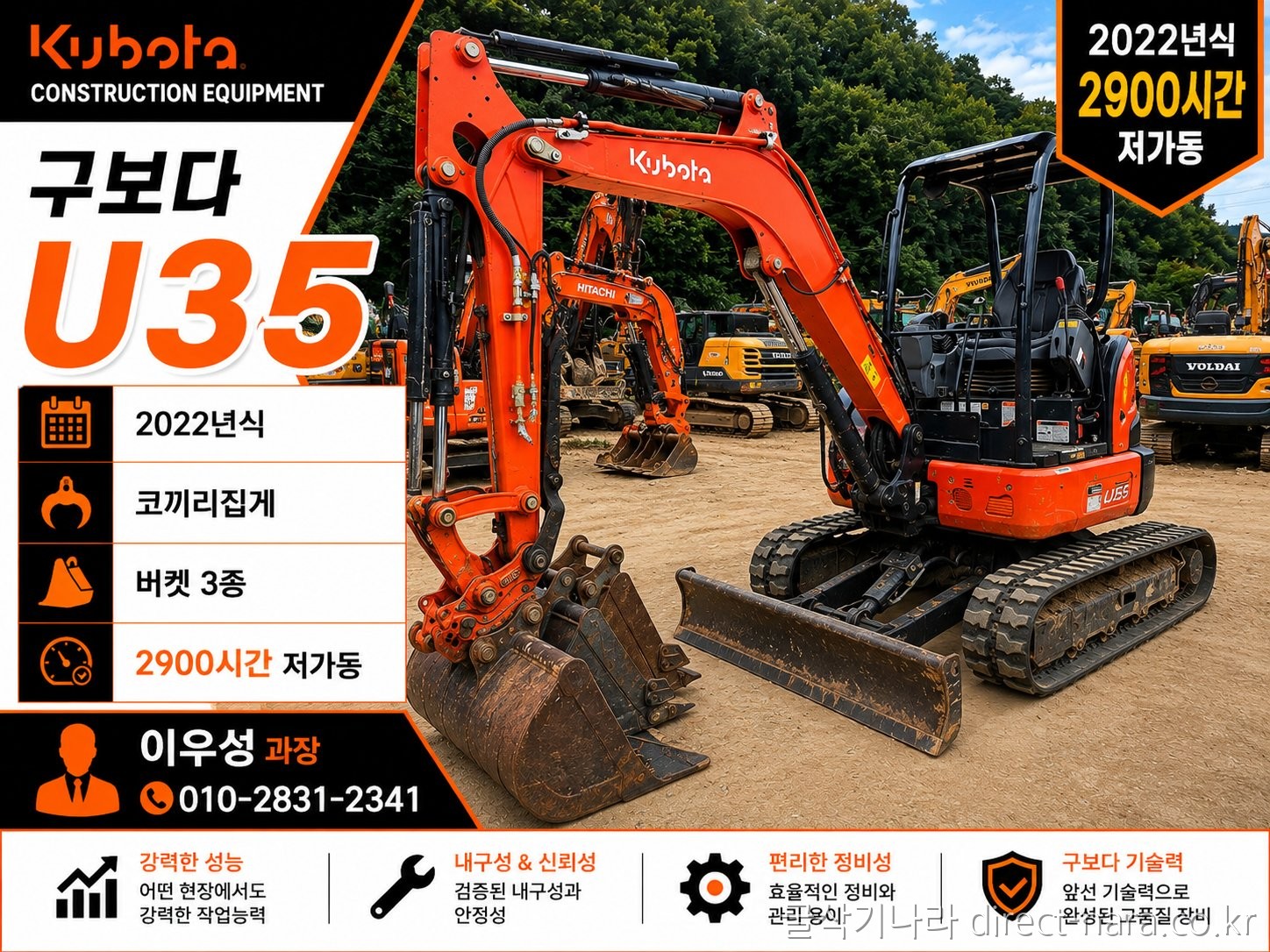 구보다 U35 코집상태아주좋아요