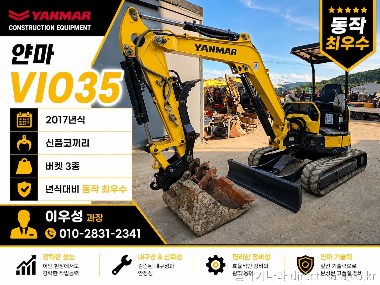 VIO35 년식대비특급매물