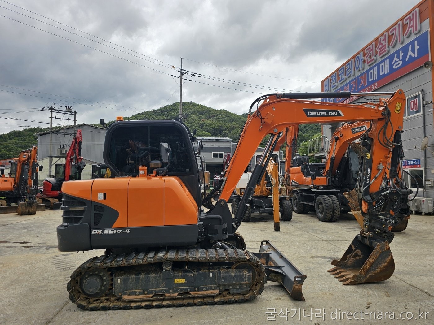 DX65MT회링
