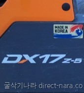 DX17 23년식 특급매물