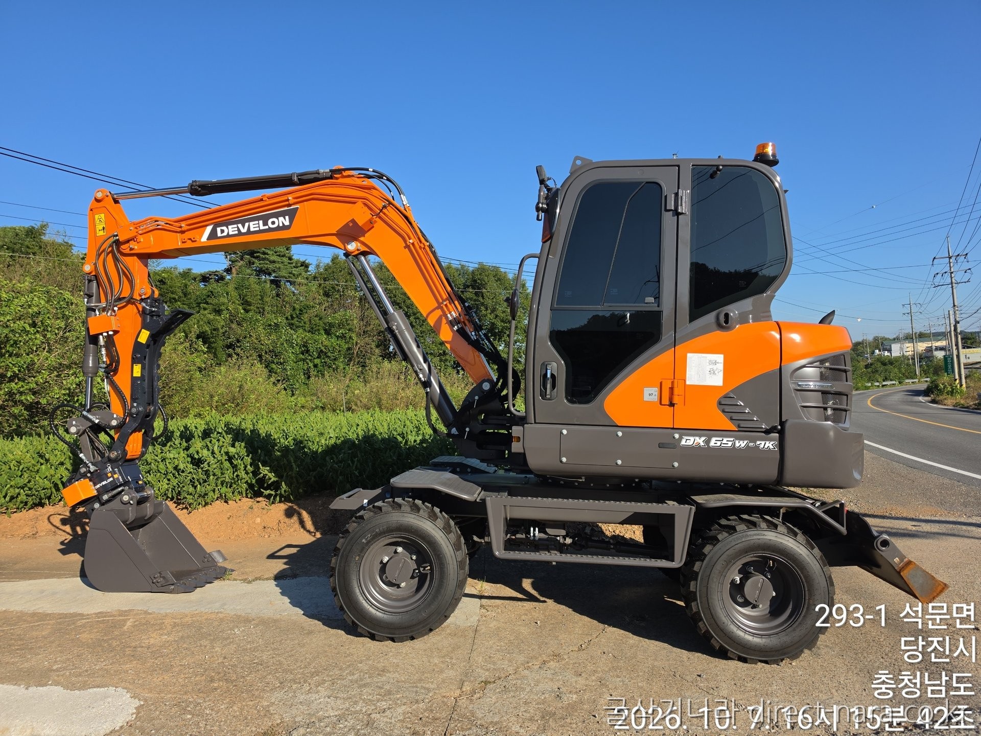 DX65W회코