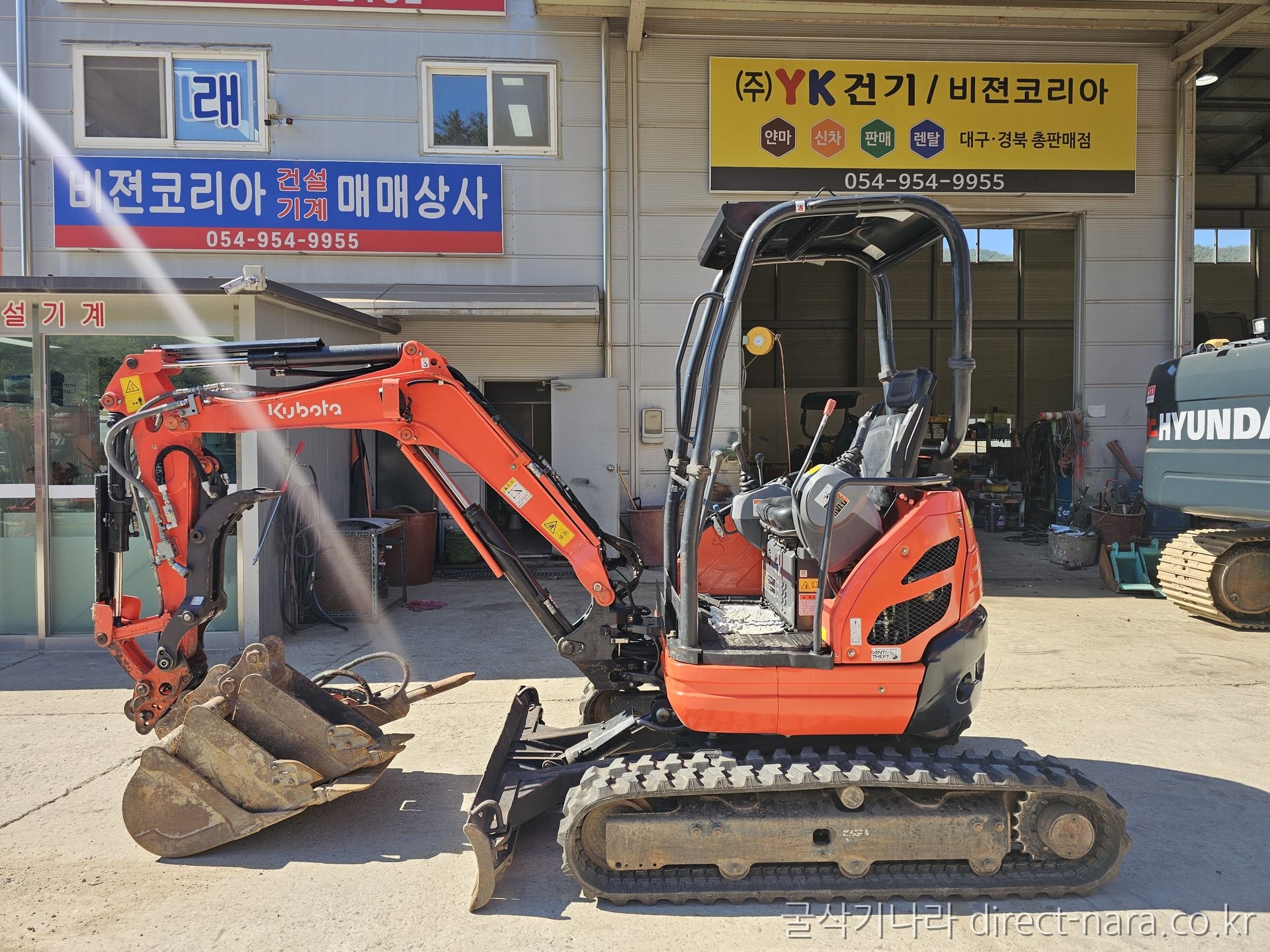 U20풀셋집게