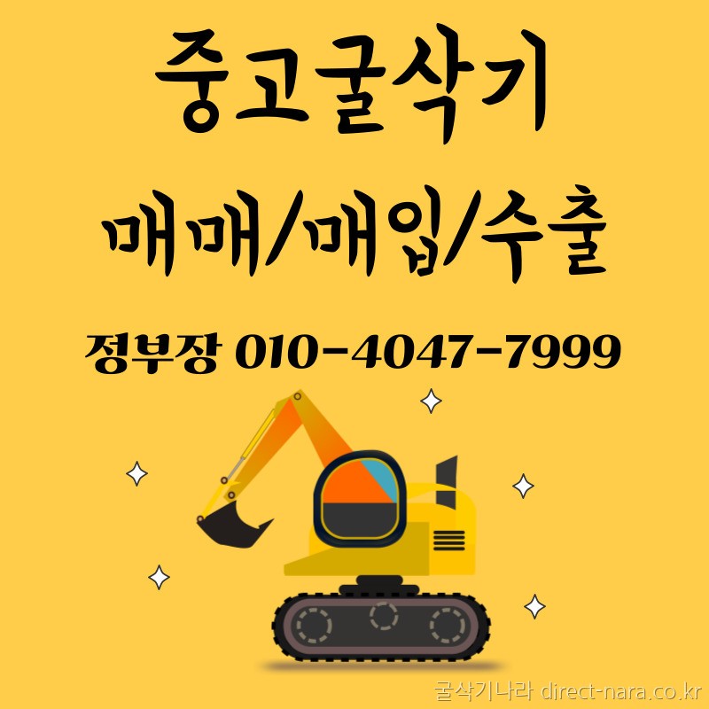 SK35캐빈풀셋