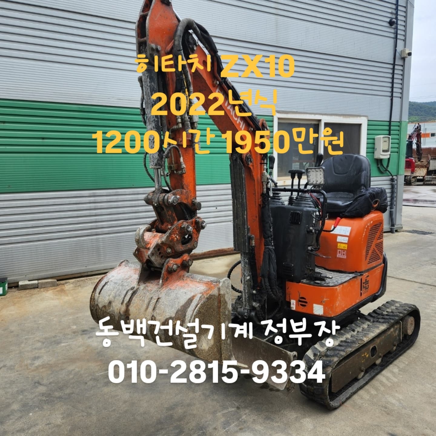ZX10버2회라