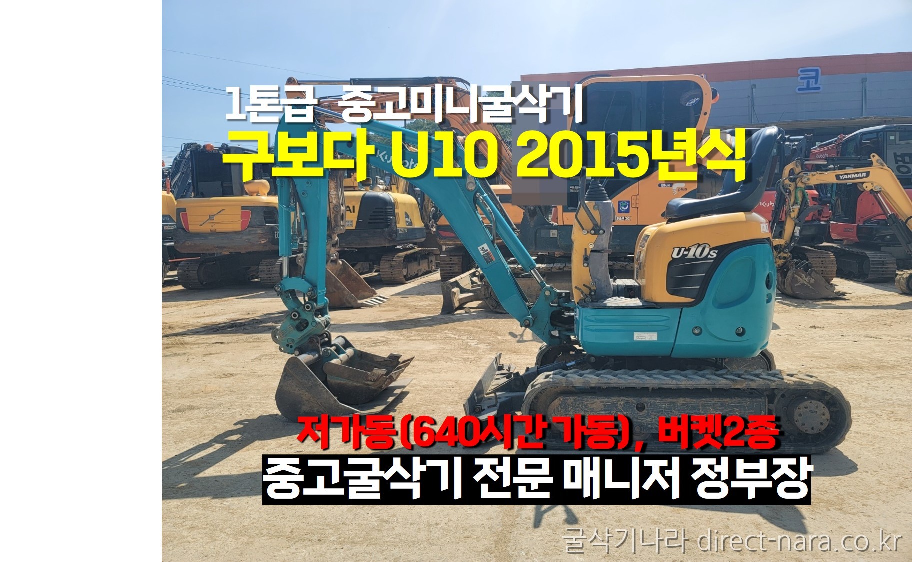 U10버켓2종