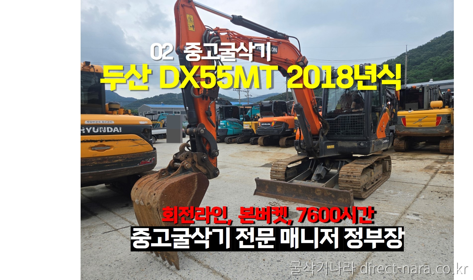 DX55MT