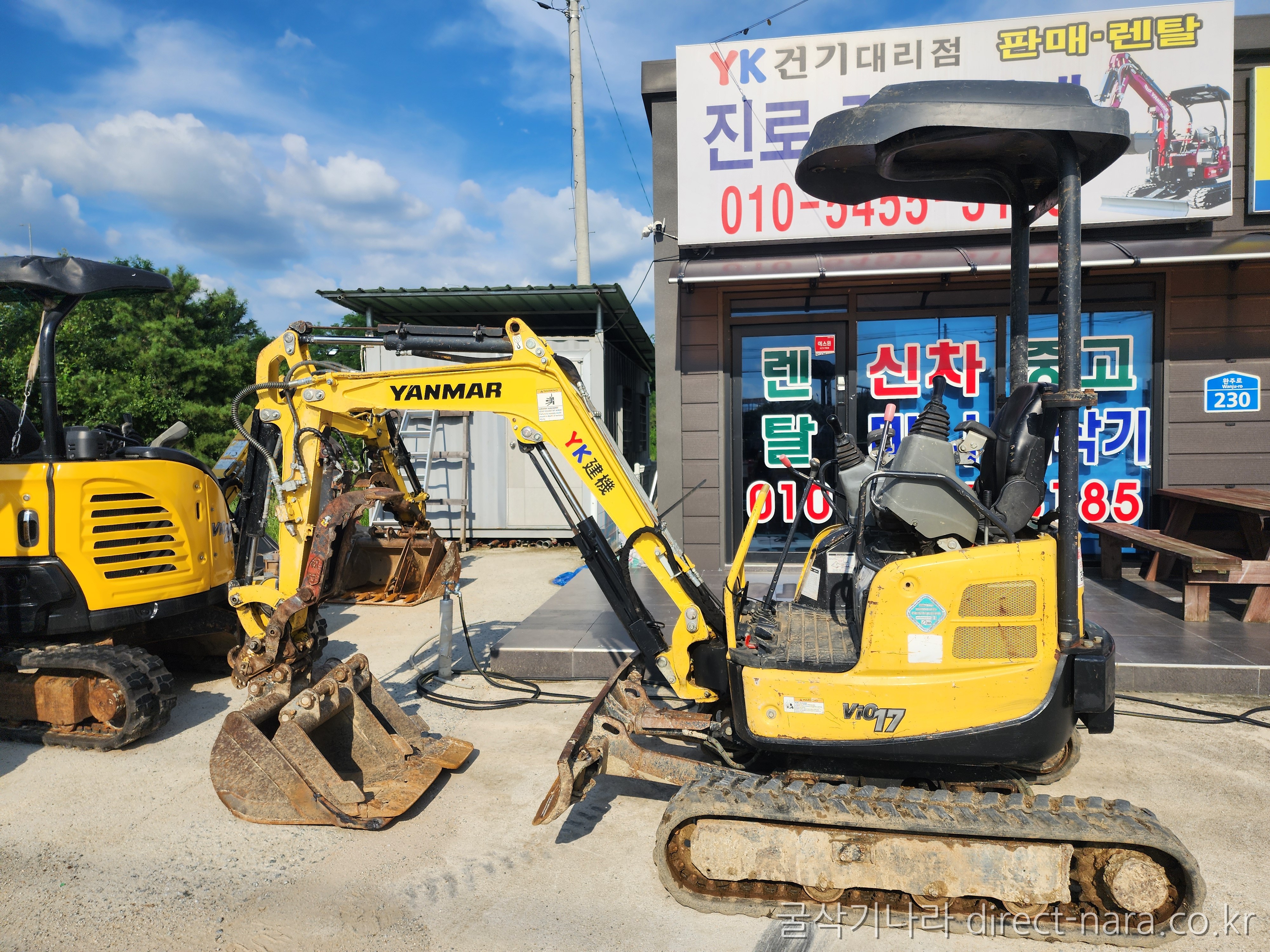 Vio17 버켓3종