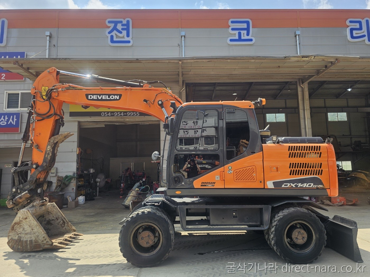 DX140W5L