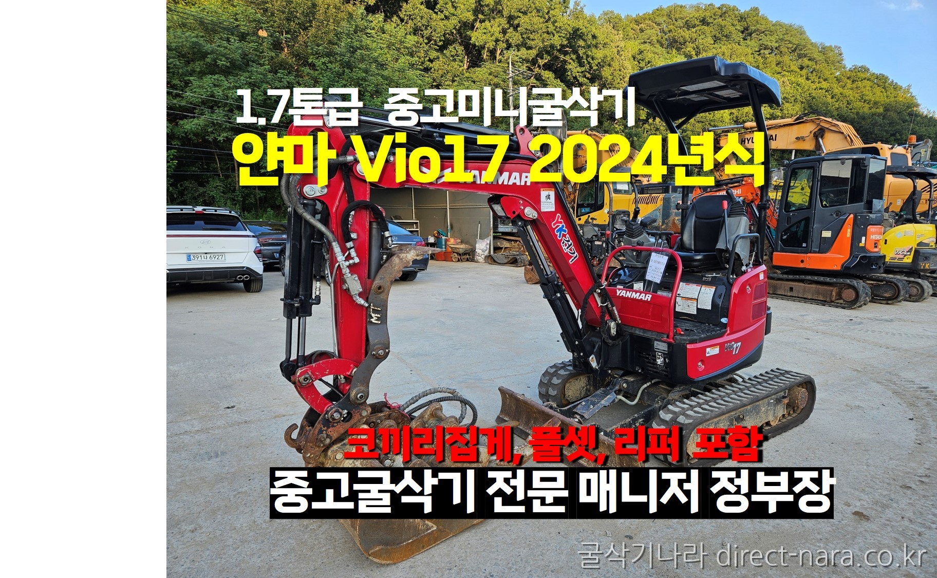 Vio17코집폴셋