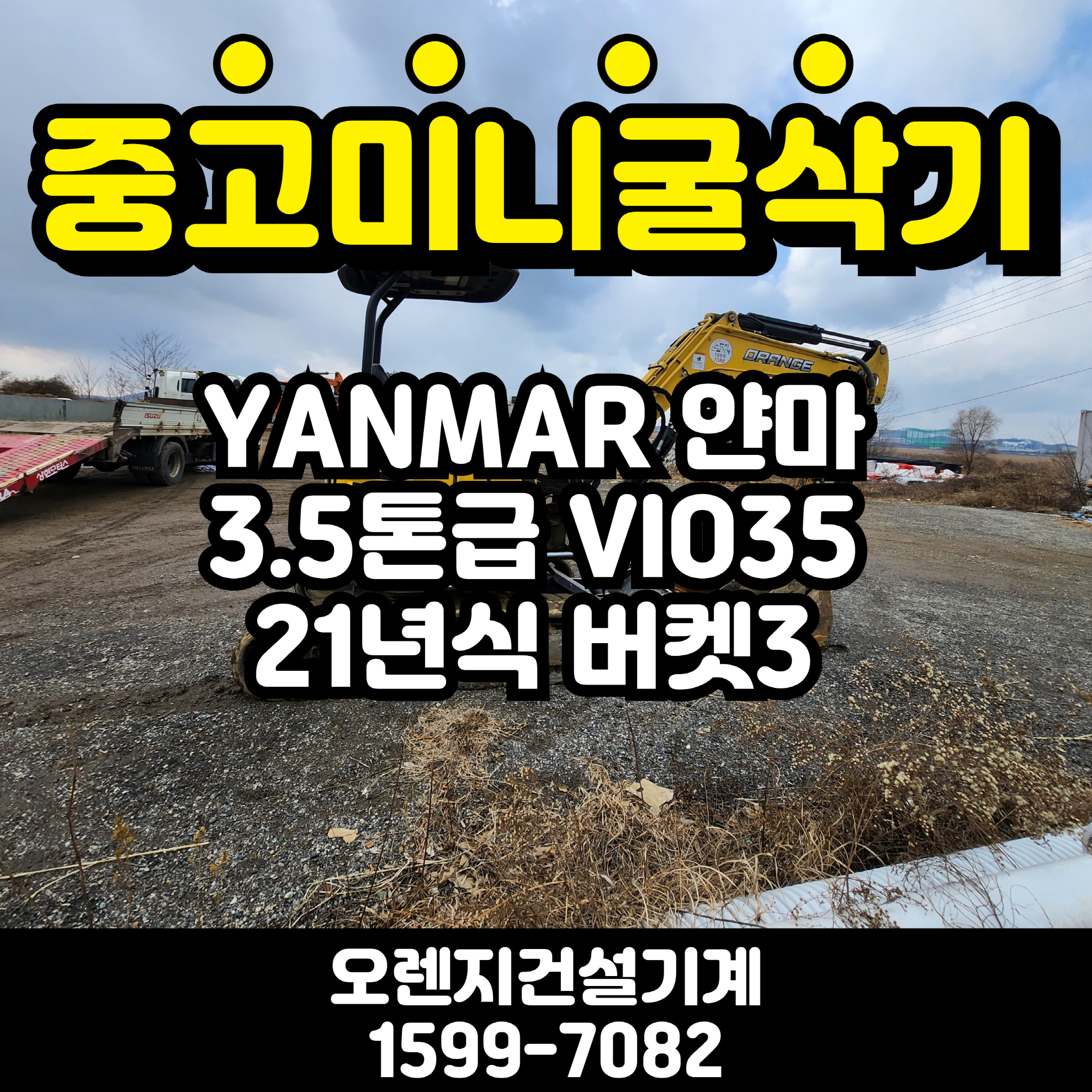 vio35