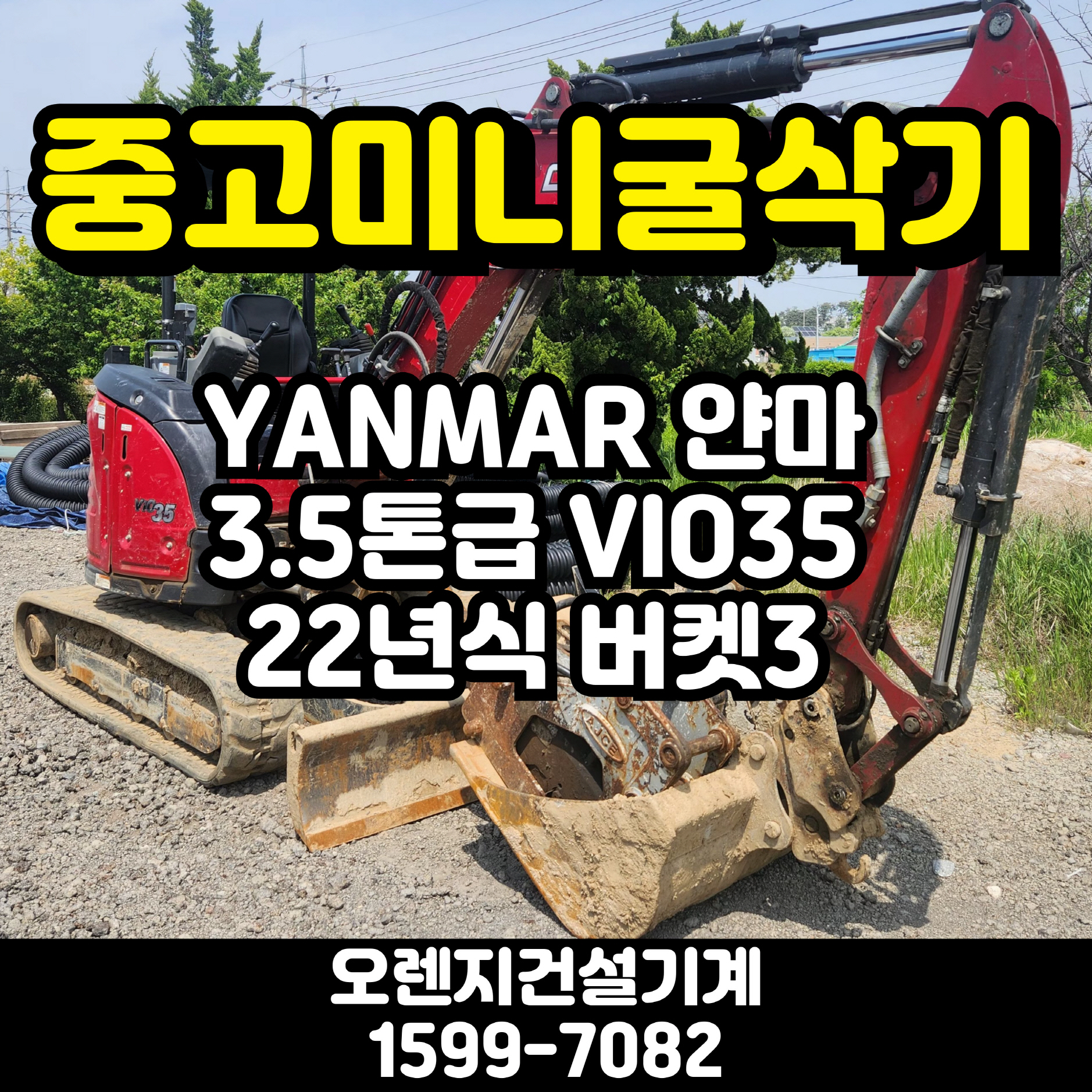 vio35