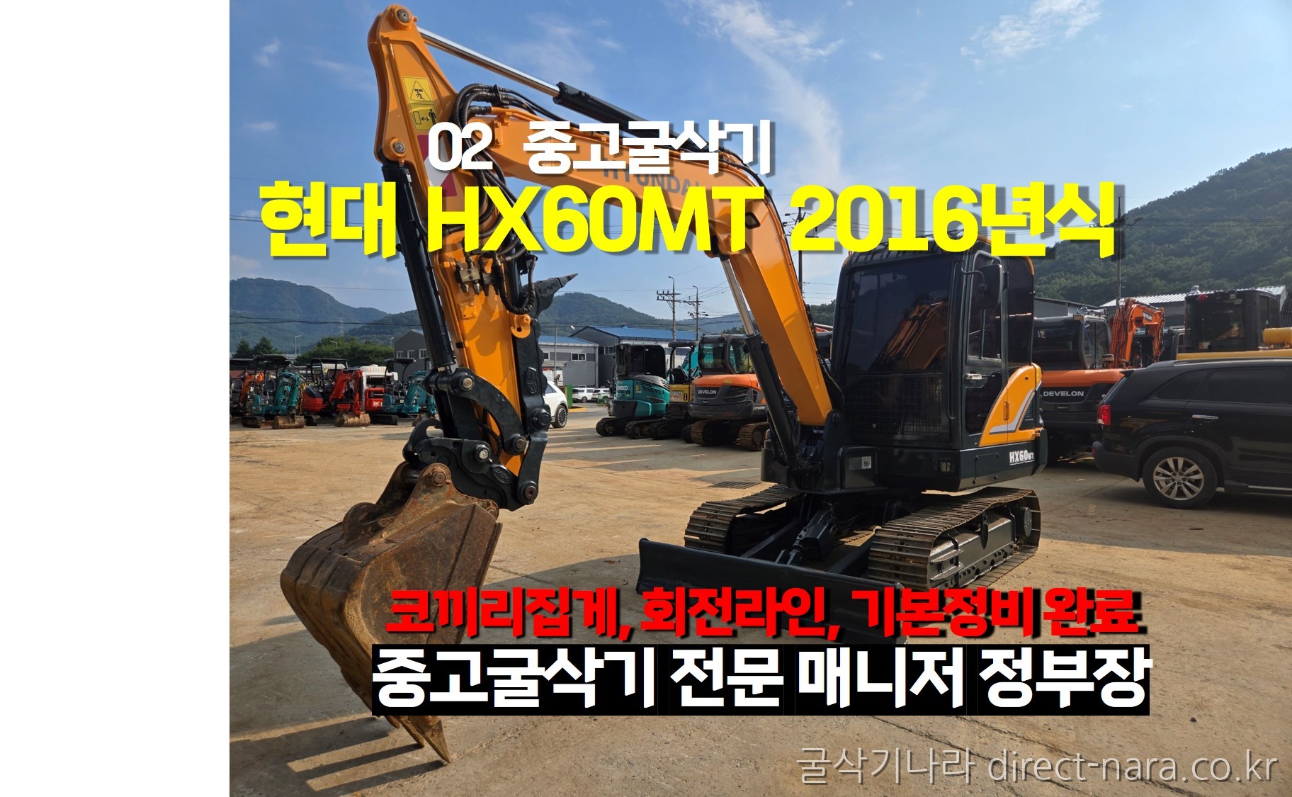HX60MT코끼리집게