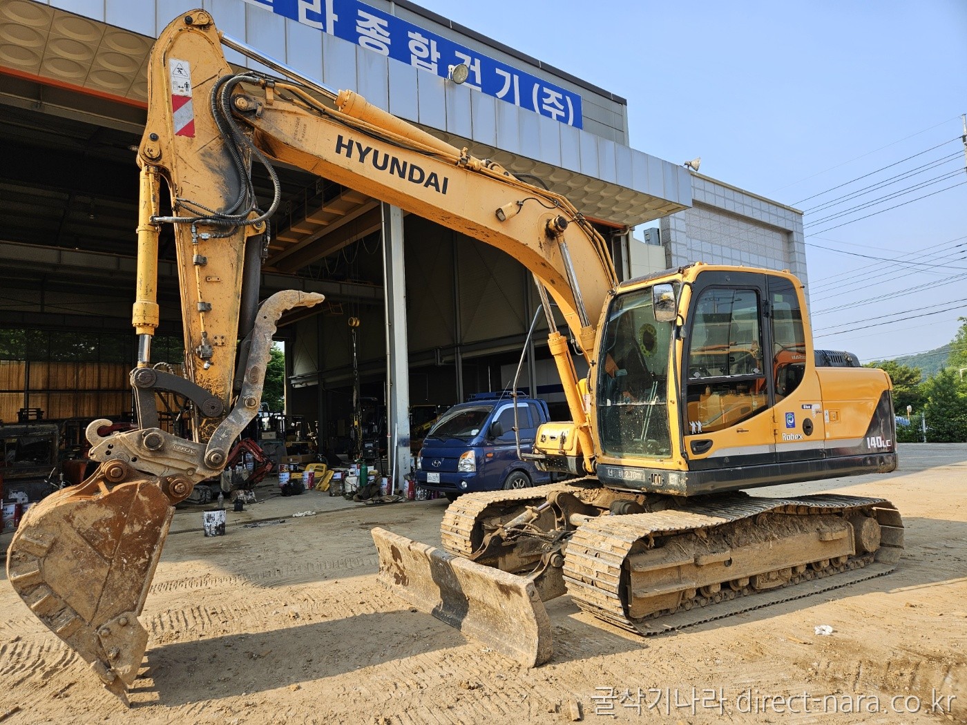 R140LC코집삽