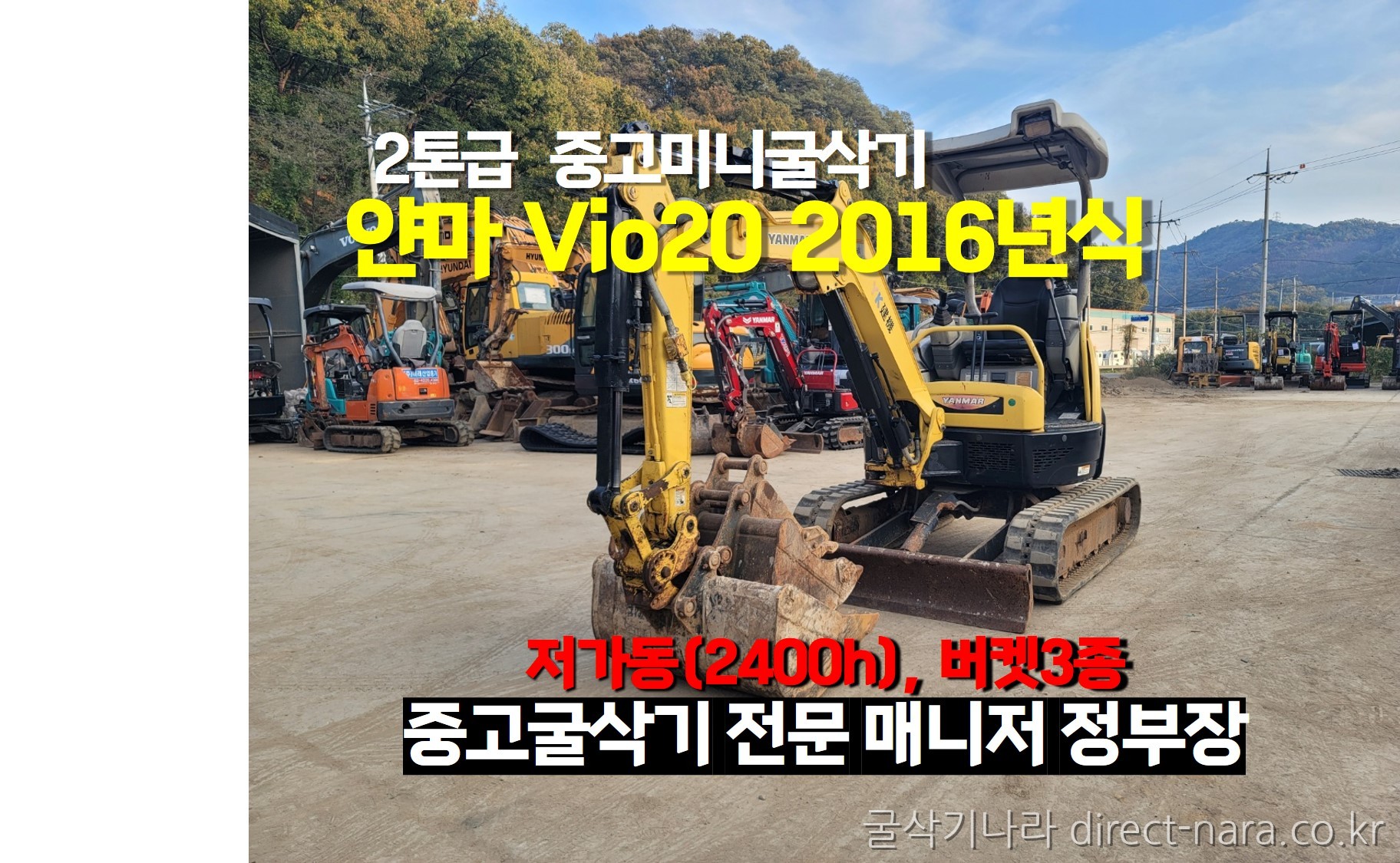 Vio20버켓3종