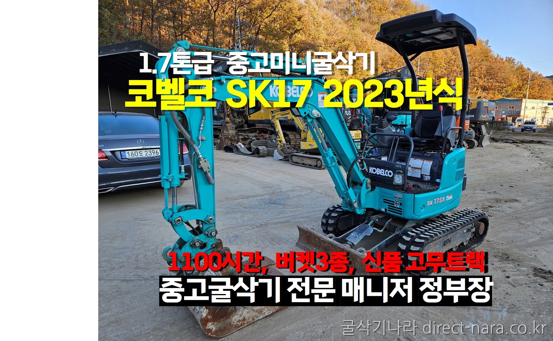 SK17버켓3종