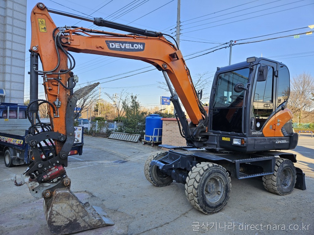 DX55W저가동