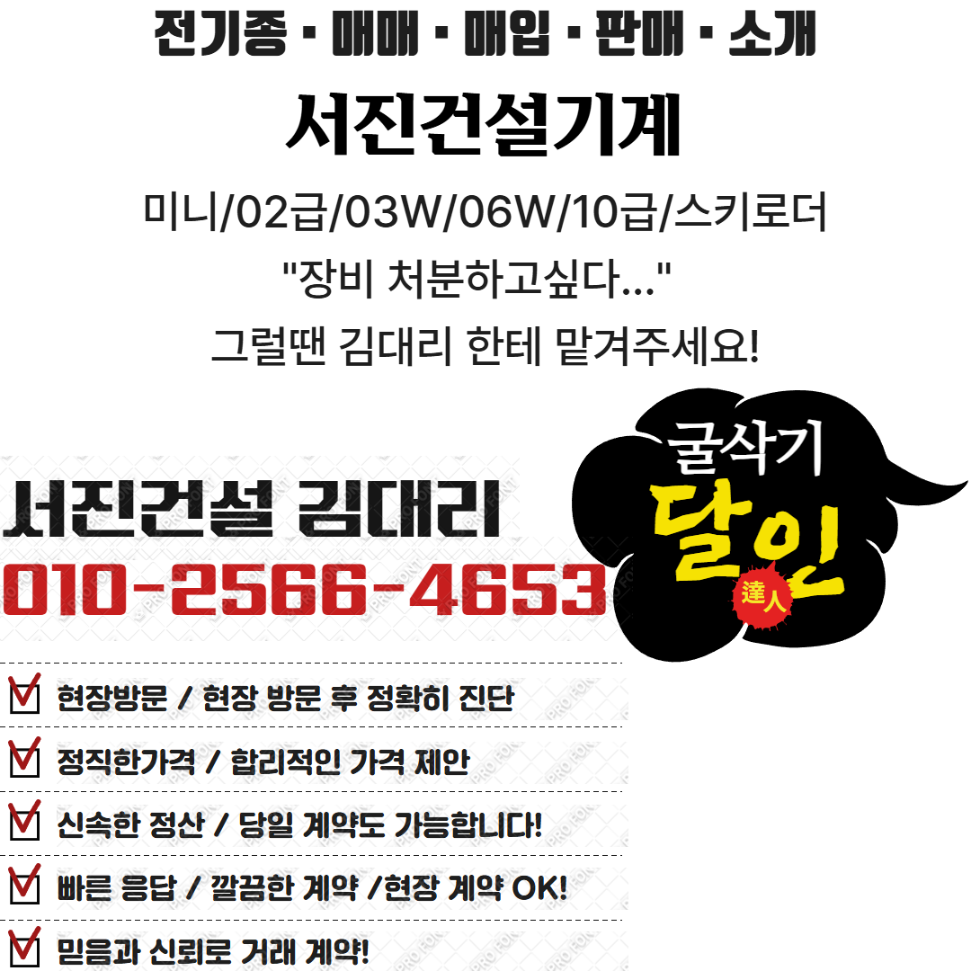 VIO55수출