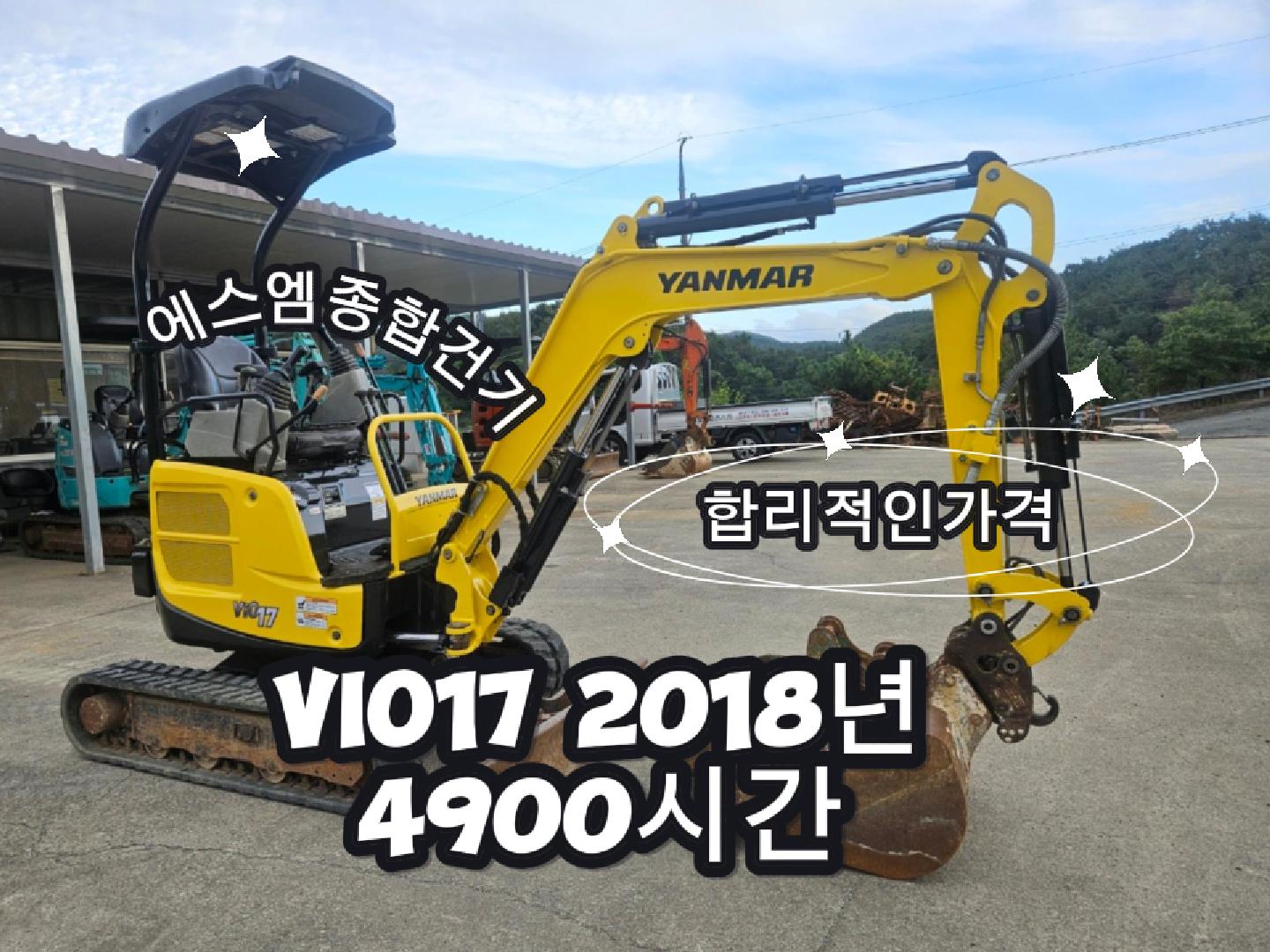VO17풀셋